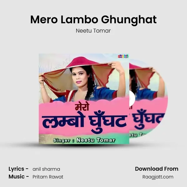 Mero Lambo Ghunghat mp3 song