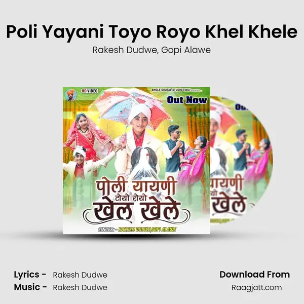 Poli Yayani Toyo Royo Khel Khele - Rakesh Dudwe album cover 