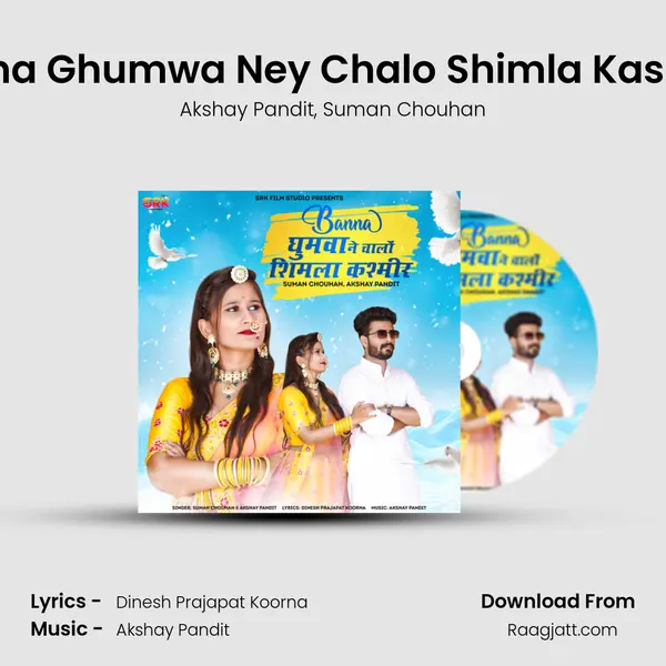 Banna Ghumwa Ney Chalo Shimla Kashmir - Akshay Pandit album cover 