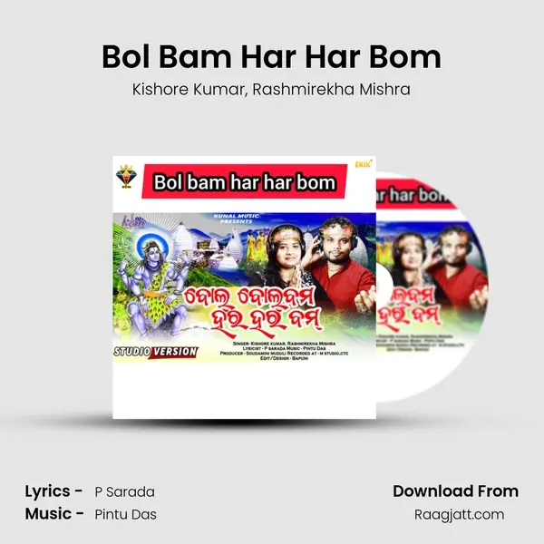 Bol Bam Har Har Bom mp3 song