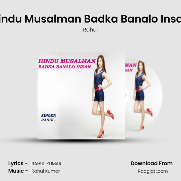 Hindu Musalman Badka Banalo Insan - Rahul album cover 