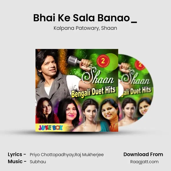 Bhai Ke Sala Banao_(FromPaapi) mp3 song