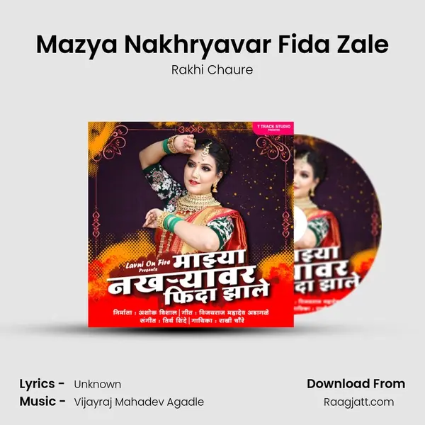 Mazya Nakhryavar Fida Zale mp3 song