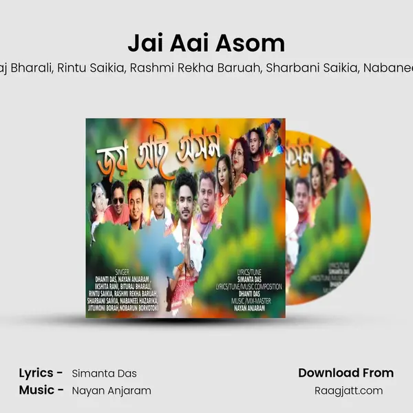 Jai Aai Asom - Dhanti Das album cover 