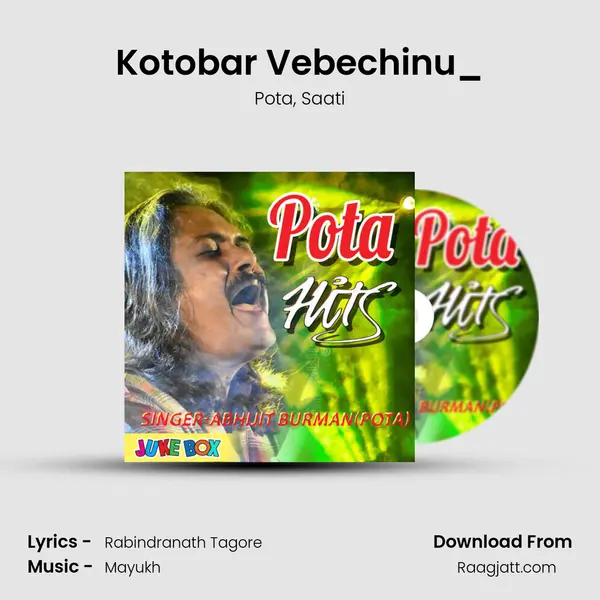 Kotobar Vebechinu_(FromHing Ting Chhot) mp3 song