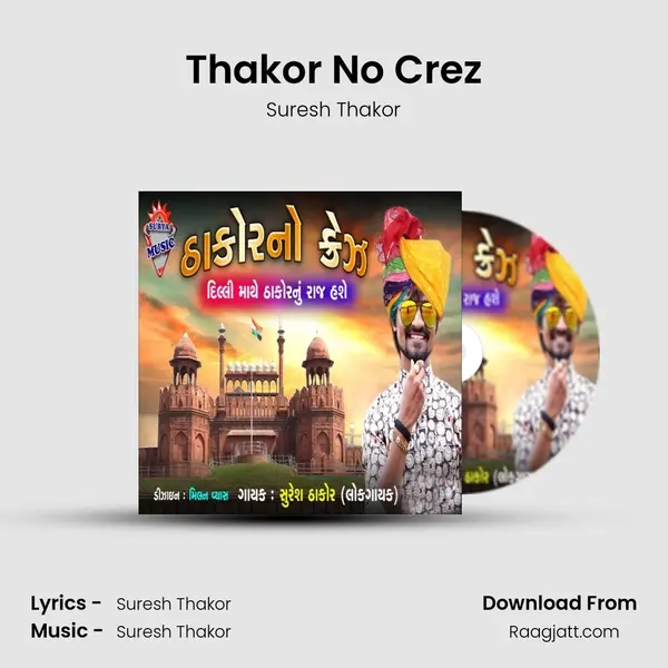 Thakor No Crez mp3 song