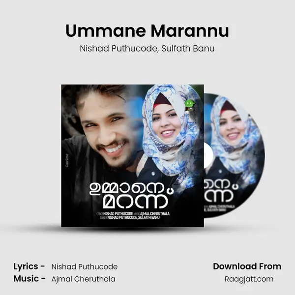 Ummane Marannu mp3 song