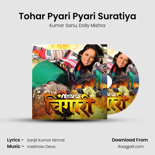 Tohar Pyari Pyari Suratiya - Kumar Sanu album cover 