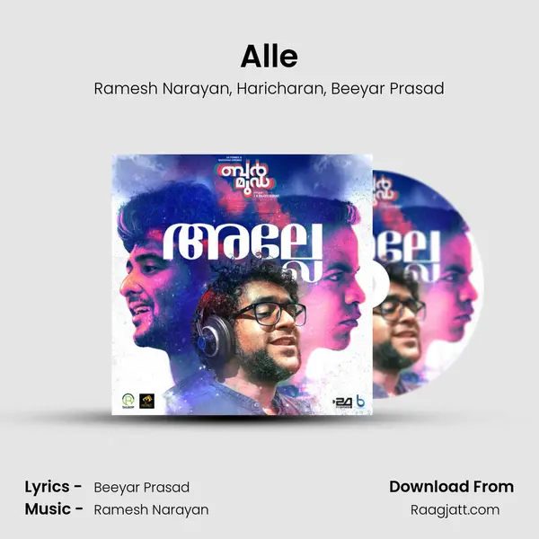 Alle - Ramesh Narayan album cover 