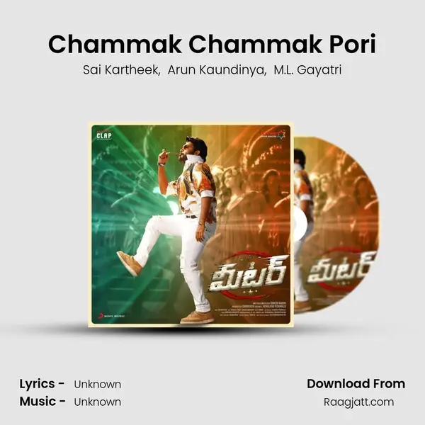 Chammak Chammak Pori mp3 song