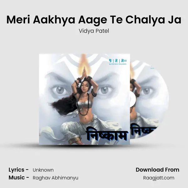 Meri Aakhya Aage Te Chalya Ja mp3 song