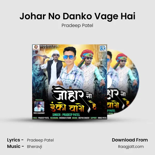 Johar No Danko Vage Hai mp3 song