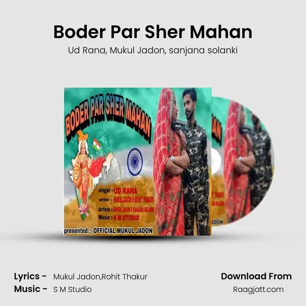 Boder Par Sher Mahan mp3 song