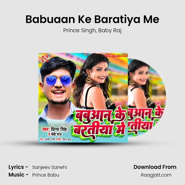 Babuaan Ke Baratiya Me mp3 song