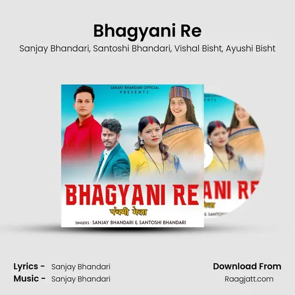 Bhagyani Re mp3 song