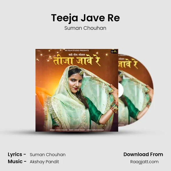 Teeja Jave Re - Suman Chouhan album cover 