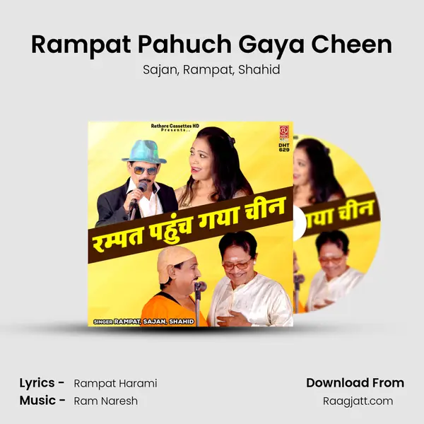 Rampat Pahuch Gaya Cheen - Sajan album cover 