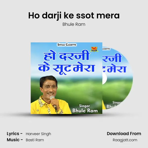 Ho darji ke ssot mera mp3 song