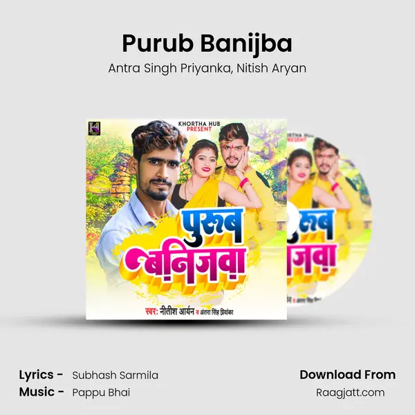 Purub Banijba mp3 song