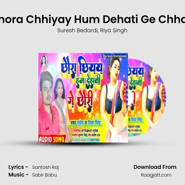 Chhora Chhiyay Hum Dehati Ge Chhauri mp3 song