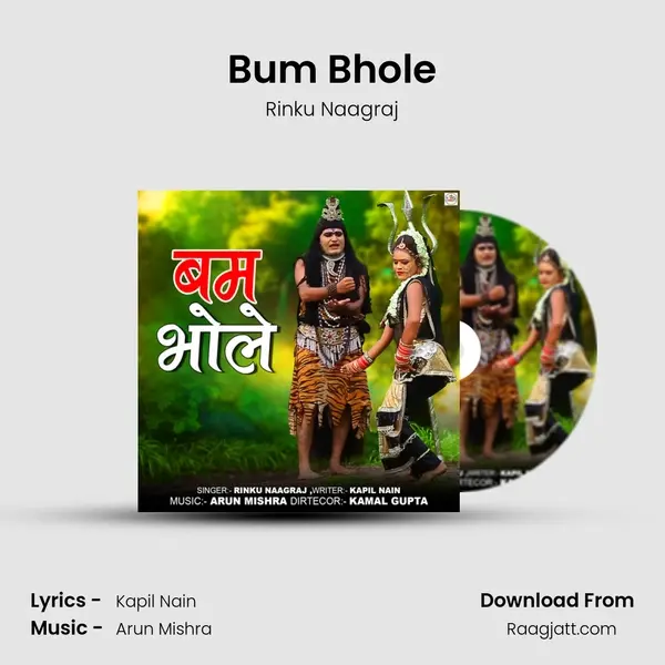 Bum Bhole - Rinku Naagraj album cover 