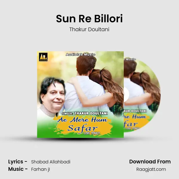 Sun Re Billori - Thakur Doultani album cover 