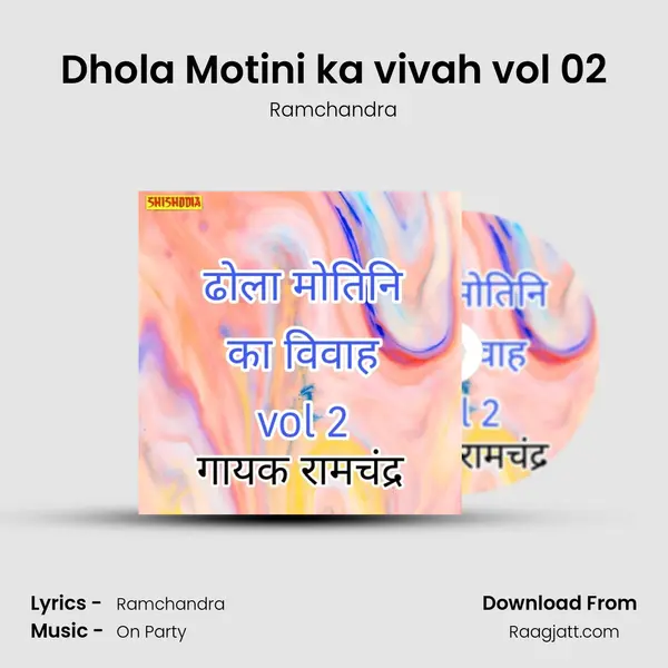 Dhola Motini ka vivah vol 02 mp3 song