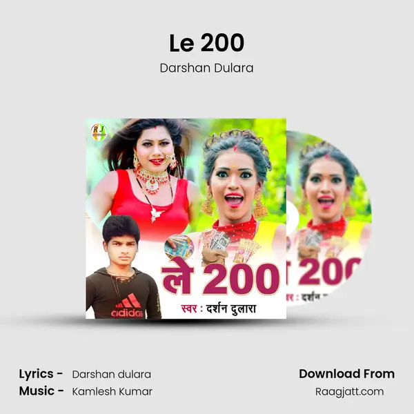 Le 200 mp3 song