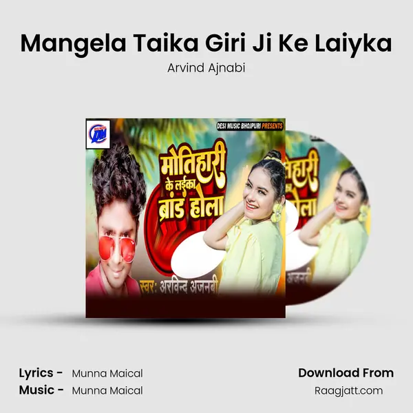 Mangela Taika Giri Ji Ke Laiyka mp3 song