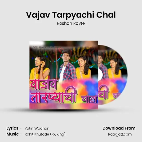 Vajav Tarpyachi Chal - Roshan Ravte album cover 