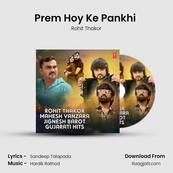 Prem Hoy Ke Pankhi (From Prem Hoy Ke Pankhi) mp3 song