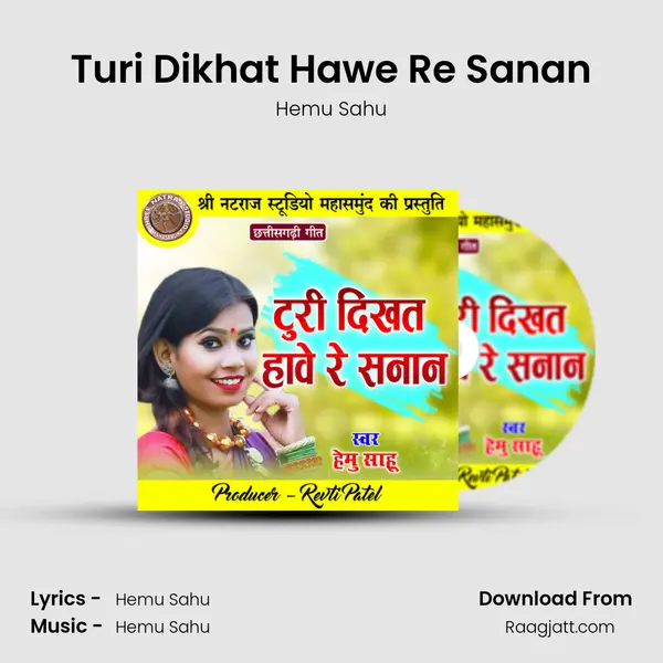 Turi Dikhat Hawe Re Sanan - Hemu Sahu album cover 