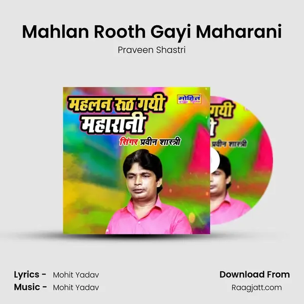 Mahlan Rooth Gayi Maharani - Praveen Shastri album cover 