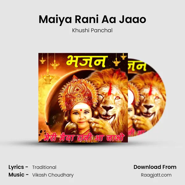 Maiya Rani Aa Jaao - Khushi Panchal album cover 