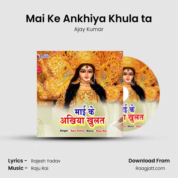 Mai Ke Ankhiya Khula ta mp3 song