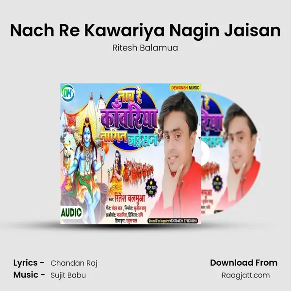 Nach Re Kawariya Nagin Jaisan mp3 song