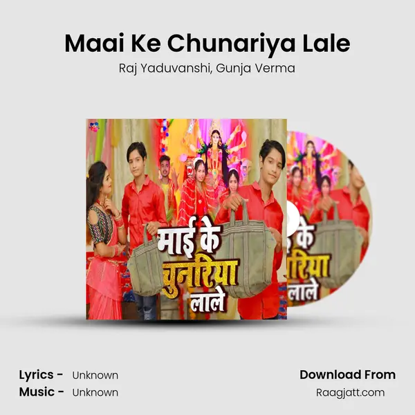 Maai Ke Chunariya Lale mp3 song