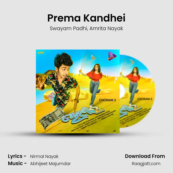 Prema Kandhei - Swayam Padhi album cover 