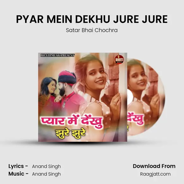 PYAR MEIN DEKHU JURE JURE mp3 song