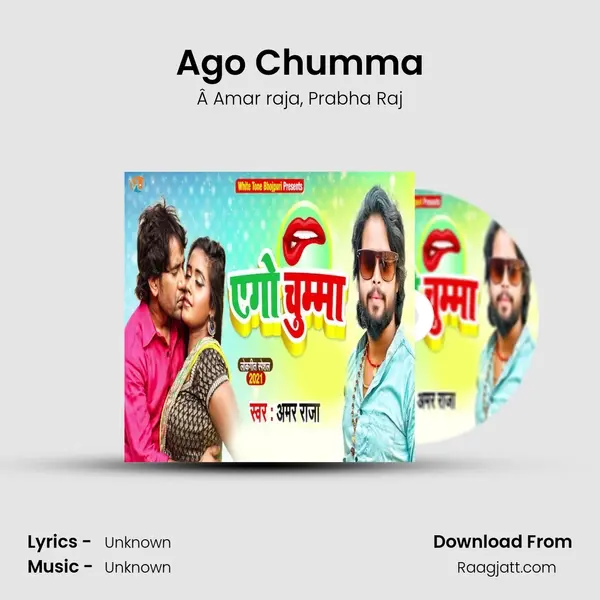 Ago Chumma - Â Amar raja album cover 