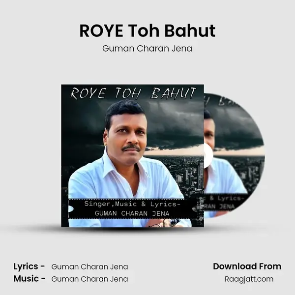 ROYE Toh Bahut - Guman Charan Jena album cover 