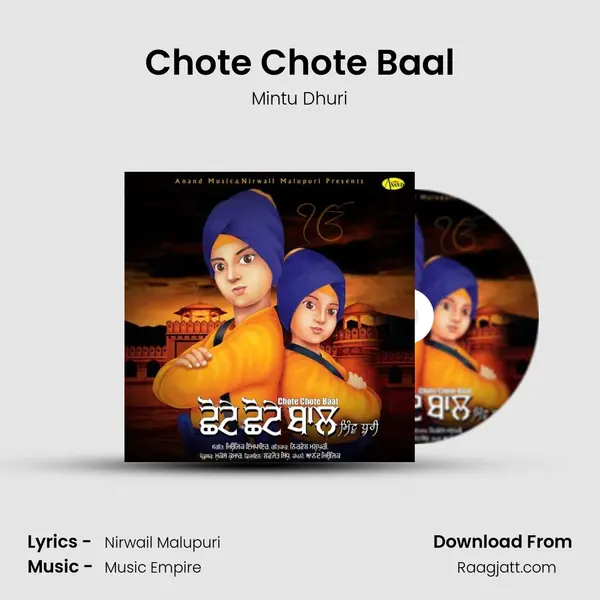 Chote Chote Baal mp3 song