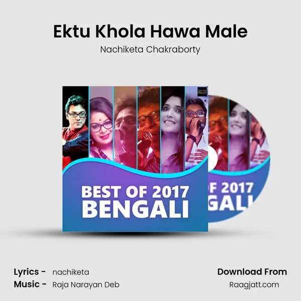 Ektu Khola Hawa Male mp3 song