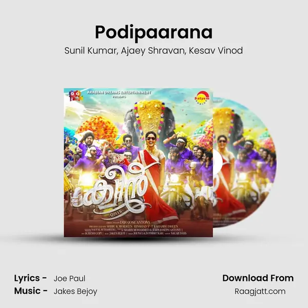 Podipaarana - Sunil Kumar album cover 