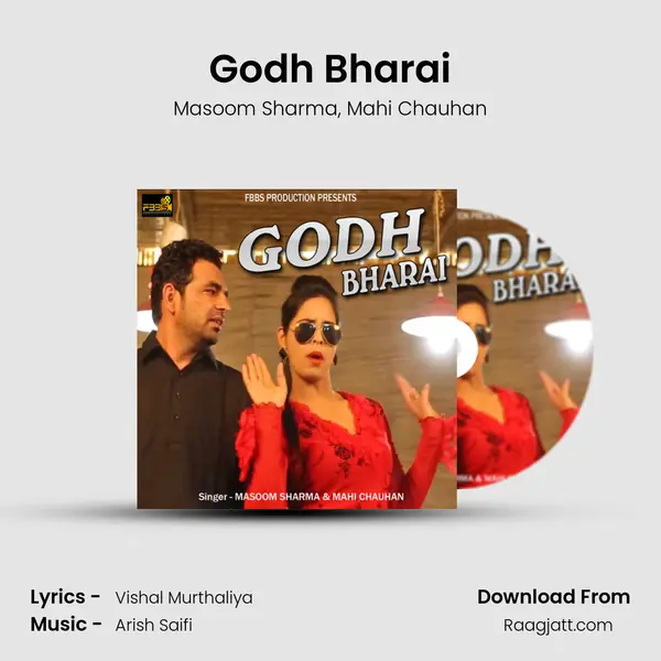 Godh Bharai mp3 song