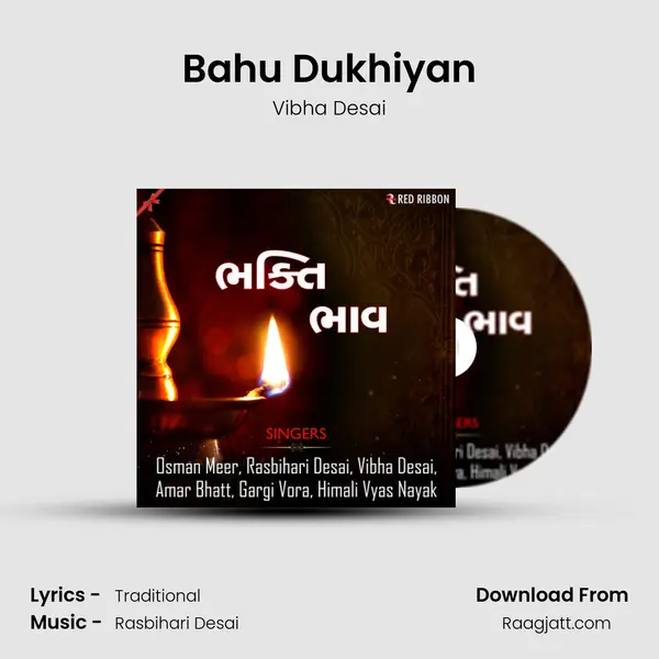 Bahu Dukhiyan - Vibha Desai album cover 