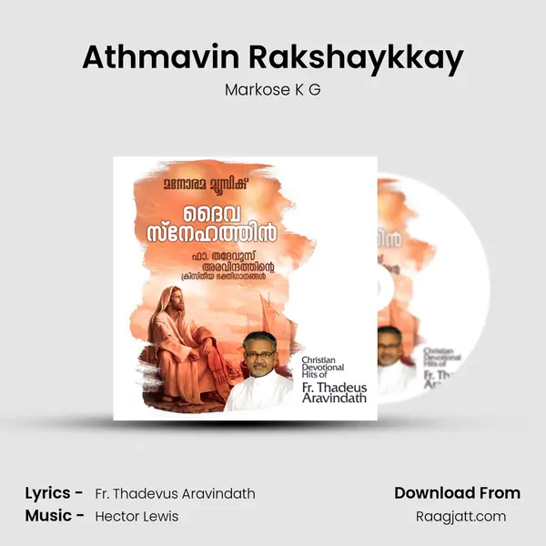 Athmavin Rakshaykkay mp3 song