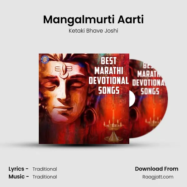 Mangalmurti Aarti mp3 song