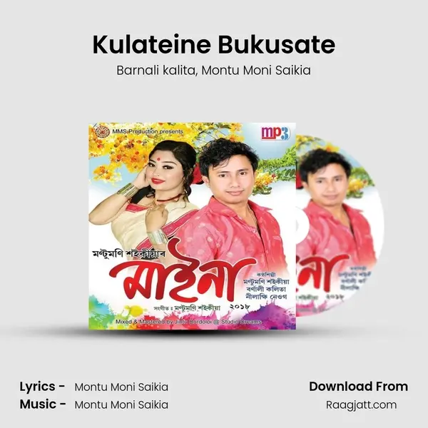 Kulateine Bukusate mp3 song