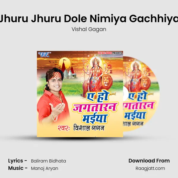 Jhuru Jhuru Dole Nimiya Gachhiya mp3 song